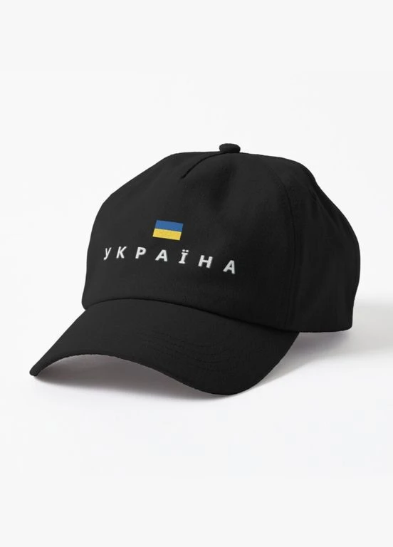 Кепка Унисекс с патриотическим принтом Ukraine Украина 1 Malfini (318402512)