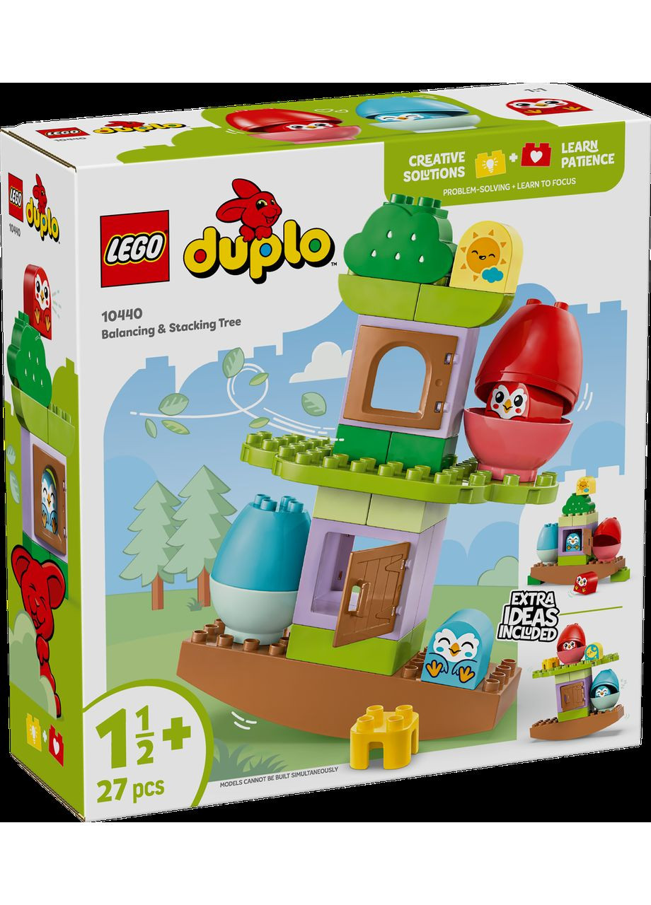 Лего Дупло для малюків Дерево - гойдалка конструктор рівноваги Duplo 10440 Lego (372012645)