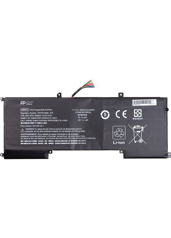 Аккумулятор для ноутбуков HP Envy 13 2017 Series (AB06XL) 7.7V 3600mAh PowerPlant (314834790)