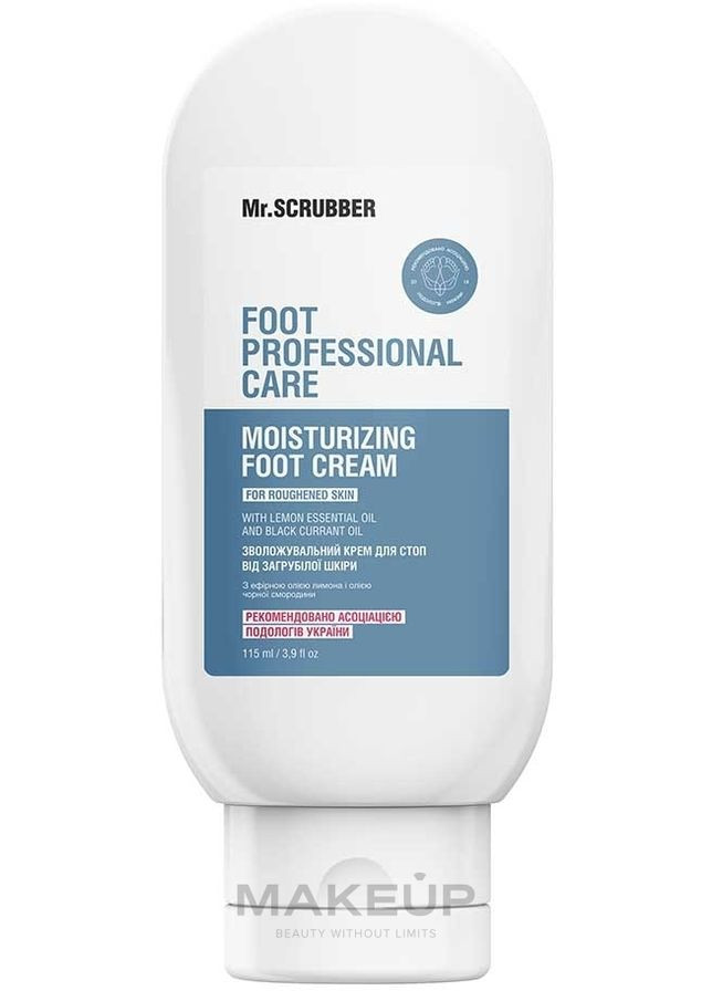 Зволожувальний крем для ступнів від загрубілої шкіри Foot Professional Care 115ml (1085149-31337203) Mr. Scrubber (368665341)