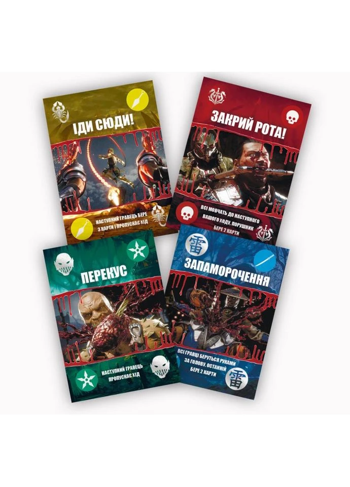 Настольная игра Mortal Kombat UNO (SR-113-N-792) Flixplay (401826883)