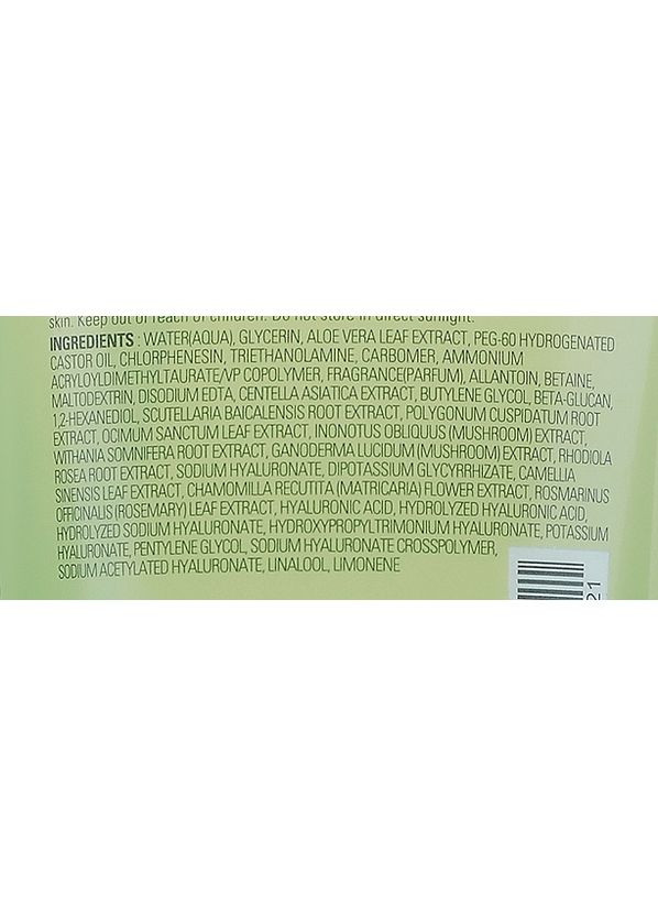 Заспокійливий гель з алое вера Premium Cica Aloe Soothing Gel (туба) 300ml (1326354-21118812) MISSHA (368618320)