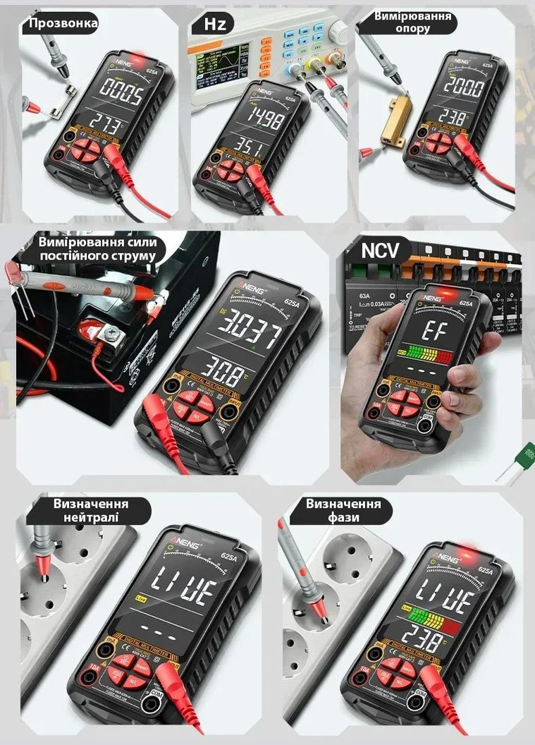 Цифровой интеллектуальный мультиметр смарт тестер 625A Black Aneng (339053583)