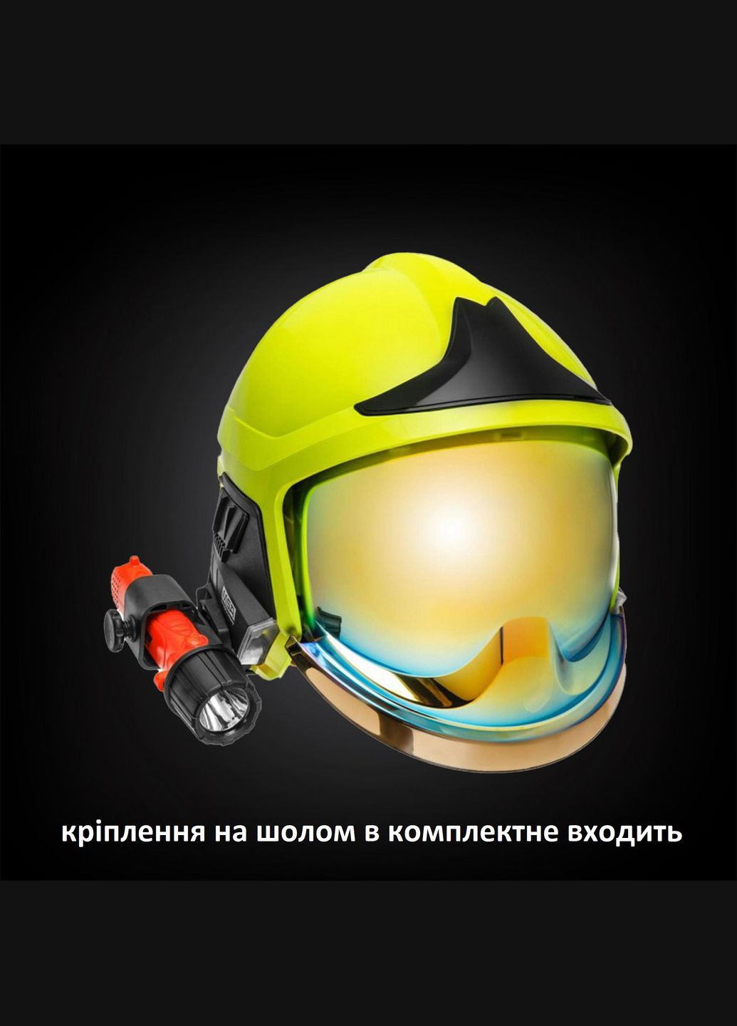 Ліхтар пожежний M-Fire 02 HL (290 Lm) Ex-ATEX (PHH0216) Mactronic (337989187)