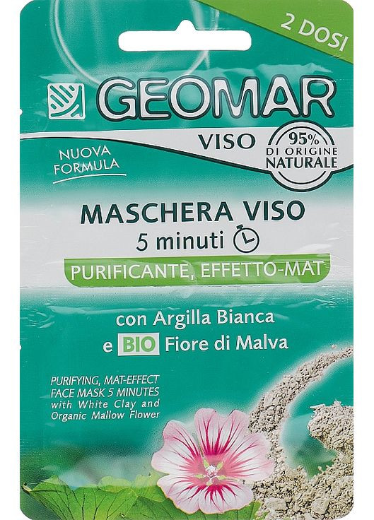 Очищувальна маска для обличчя, з матувальним ефектом Purifying Mat-Effect Face Mask 15ml (567153-20253) GEOMAR (368634084)