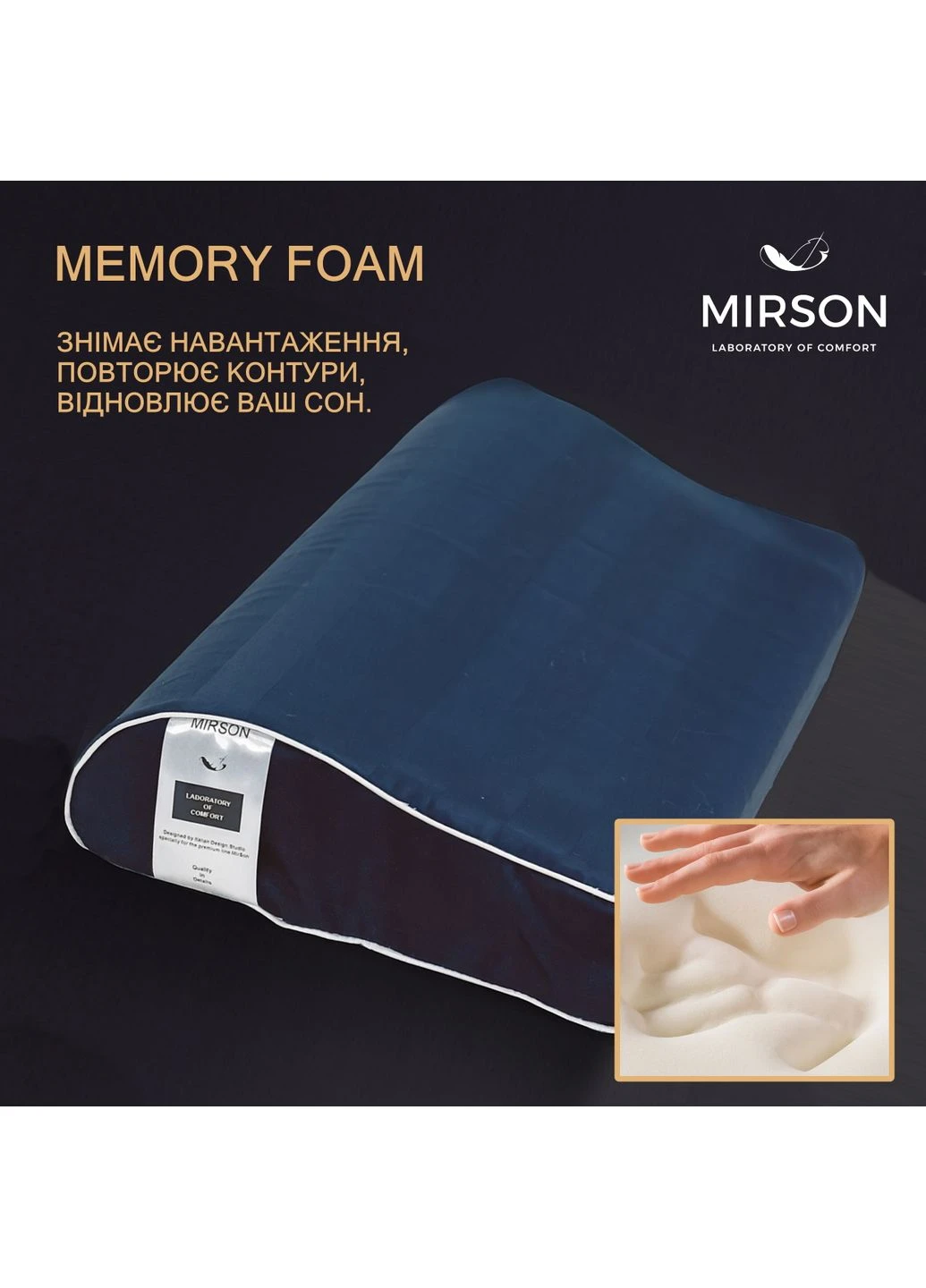Подушка ортопедична №6111 Noble stripe Blue sea KIDDY 50*29*5/8 см 500*290*50 Mirson (398952756)