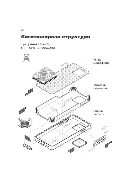 Чохол для мобільного телефону (ARM91084) ArmorStandart ICON Xiaomi 17T 5G Winter Blue (401810050)