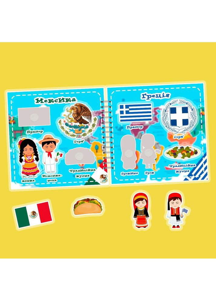 Книжечка на липучках «Мандруємо разом" No Brand (370952832)