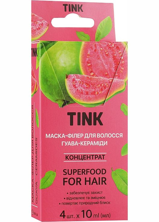 Концентрированная маска-филлер для волос "Гуава" For Hair 4x10ml (923578-191395) Tink (368628123)