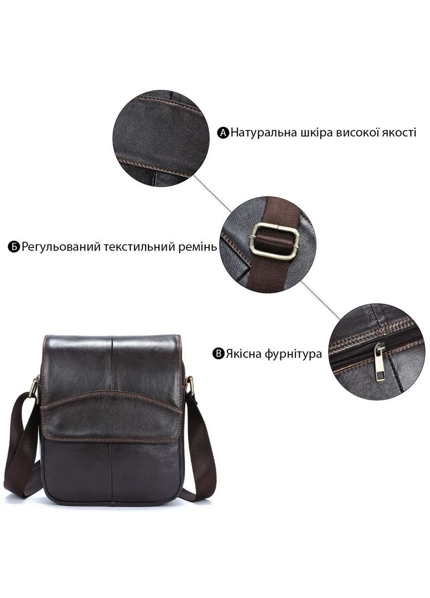 Сумка чоловіча гладка Vintage Коричнева Верховинка 14733 (398258014)