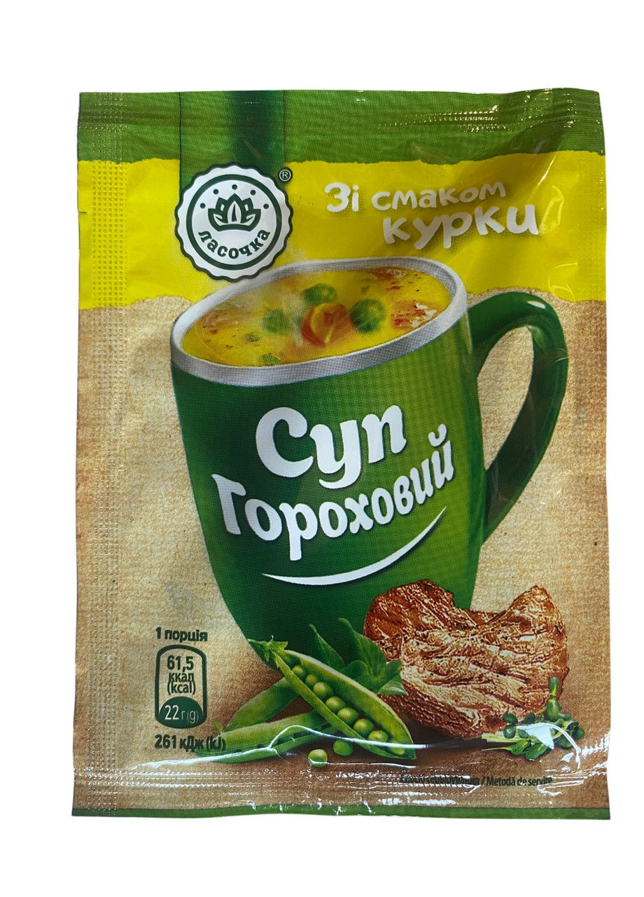 Суп мгновенного приготовления гороховый 22 г. Ласочка (367055253)