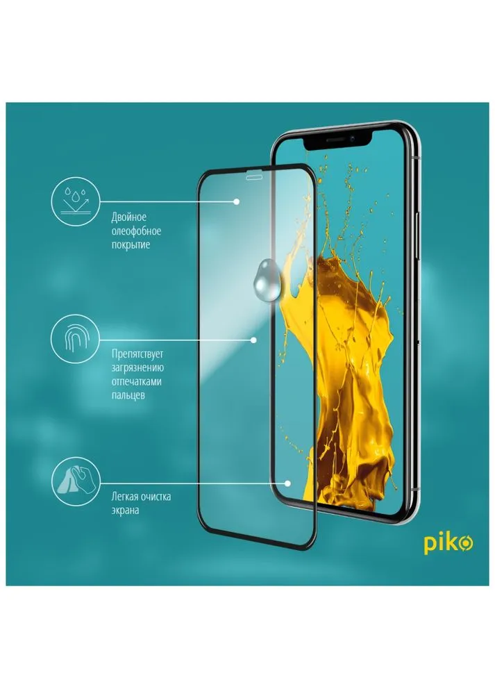 Скло захисне (m16151) Piko Full Glue Apple iPhone 11 Pro (375794284)