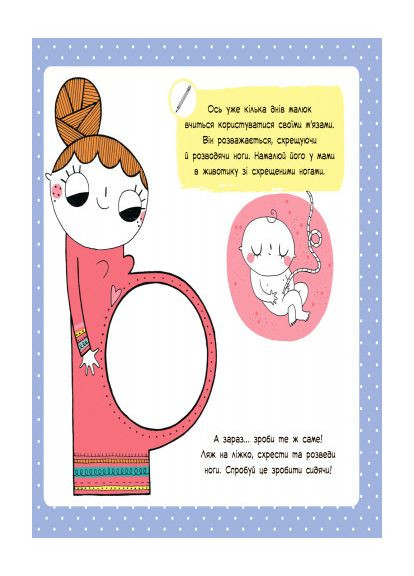 Наша семья растет! No Brand (368829733)