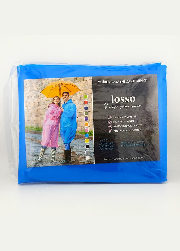 Дождевик мужской EVA, синий Losso (329203414)