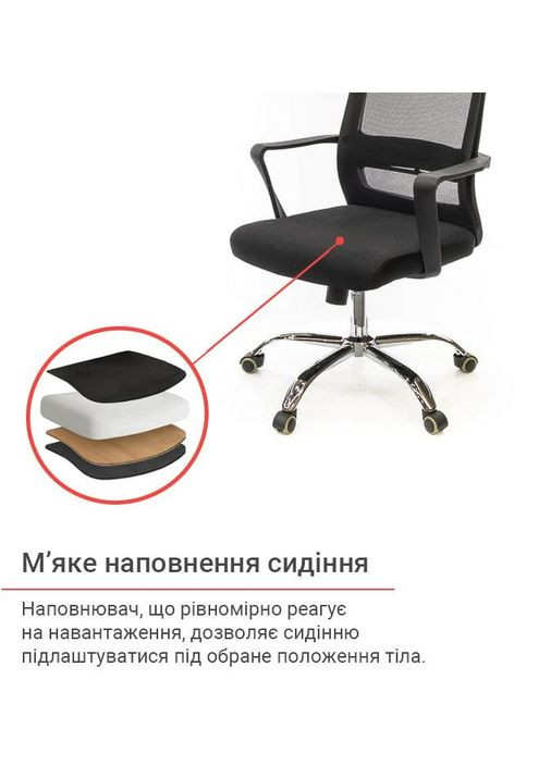 Крісло Крокус CH TILT Чорний (Чорний) Аклас (360546032)