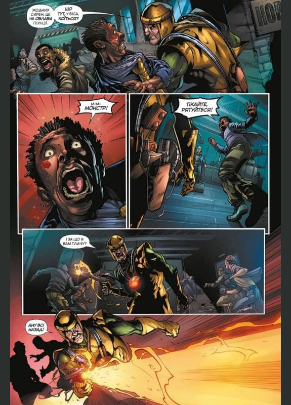 Книга Морбиус: Живой вампир. Старые раны. Автор - Вита Аяла ( ) Northern Lights (370569044)