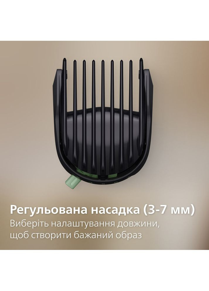 Універсальний тример MG5921/15 серії 5000 (10-в-1) Philips (363837907)