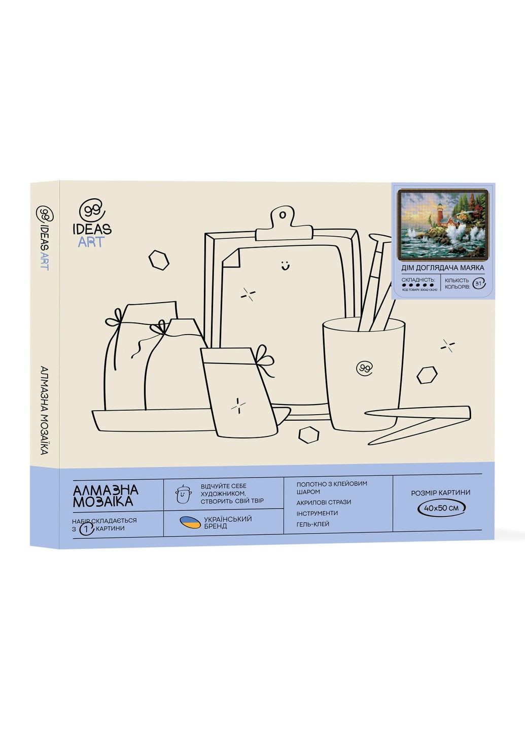 Набір з алмазною мозаїкою "Дім доглядача маяка", 40*50 см, IDEA2-CK242 99IDEAS (329144250)