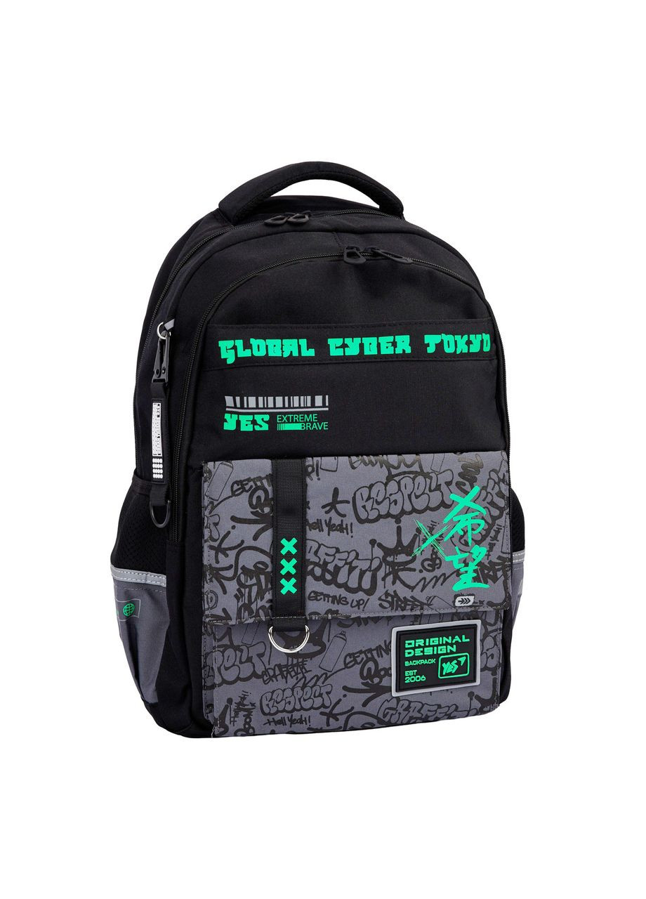 Школьный рюкзак Extreme Brave TS-48 Yes (332653874)