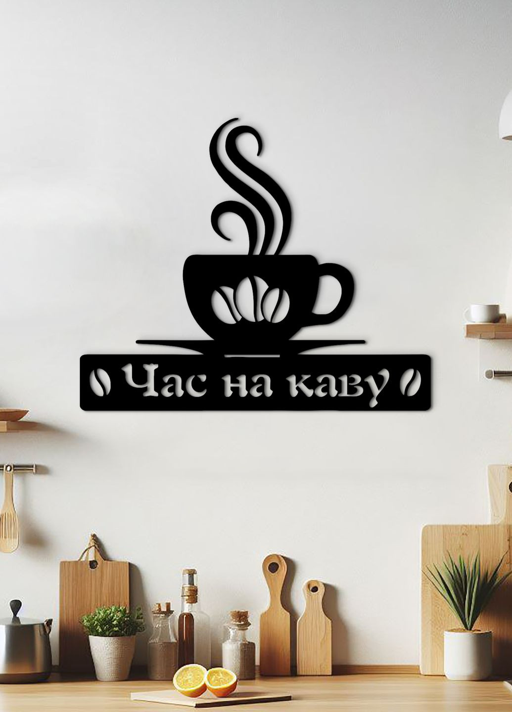 Деревянная картина на кухню, декоративное панно из дерева "Время на кофе", минималистичный стиль 60х75 см Woodyard (292013059)