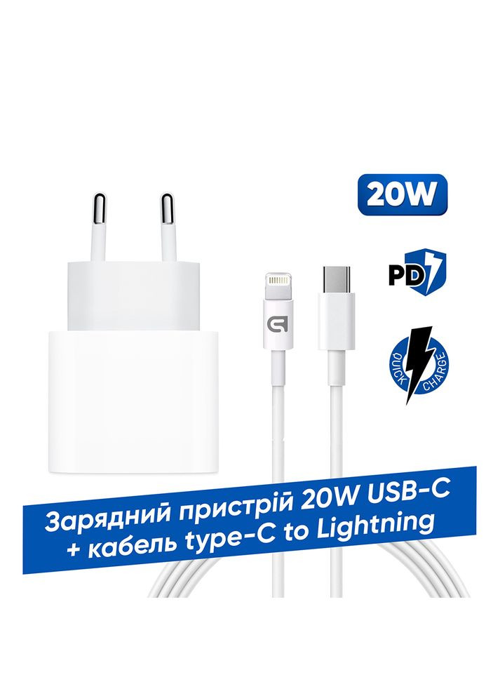 Быстрая зарядка для Apple 20W USBC Power Adapter White AMHJ83 + кабель Lightning (83335) ARS (315932438)