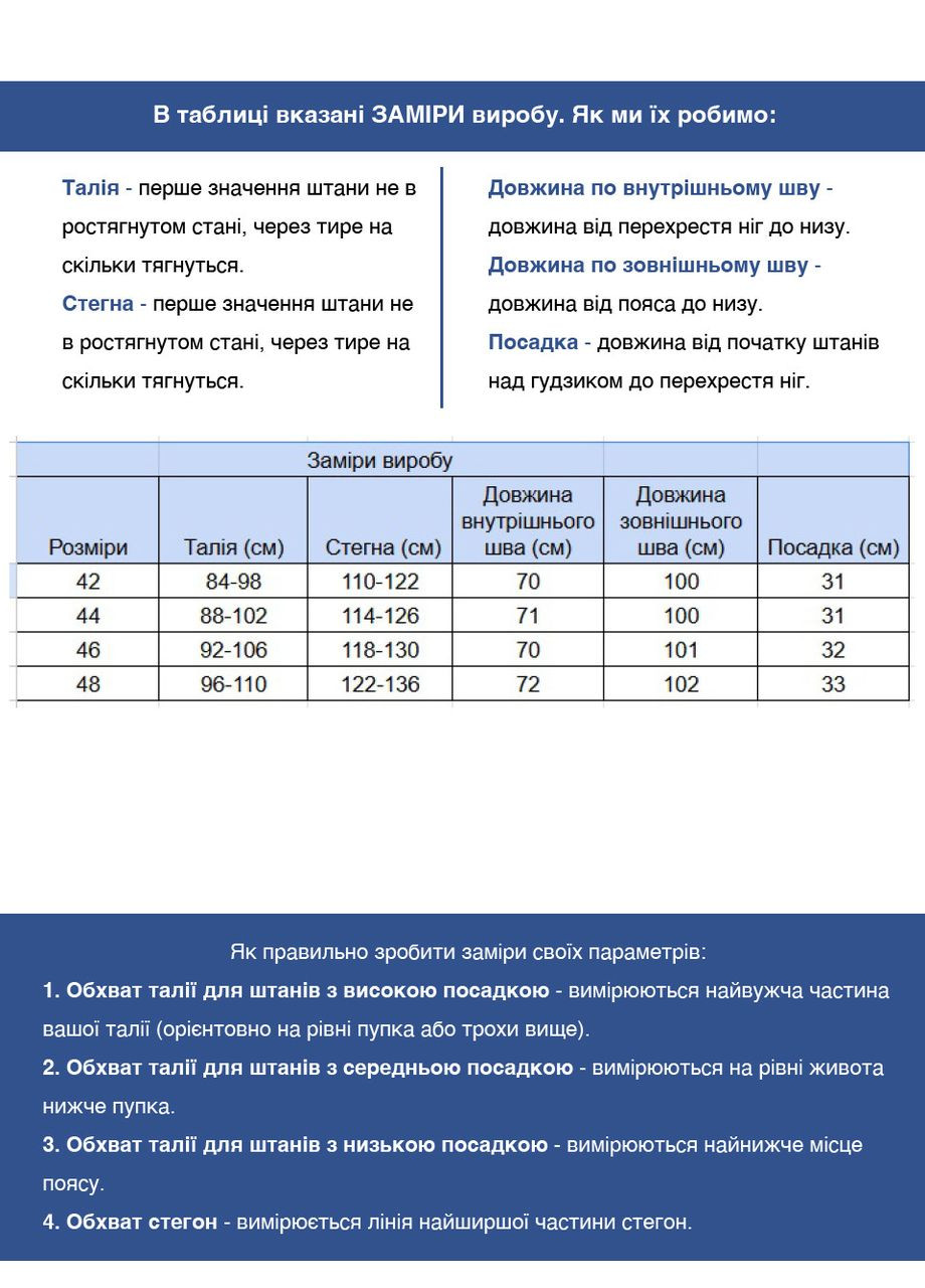 Брюки женские теплые темно-бежевые на резинке большие размеры Estensivo MOM (369668892)