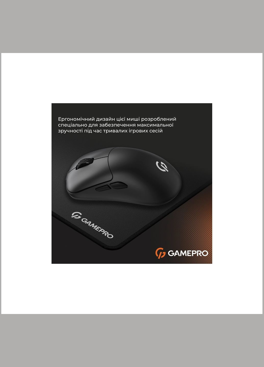 Мышка GM990B Wireless Black (GM990B) GAMEPRO (319761069)