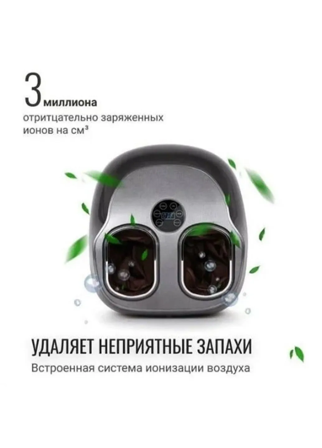 Масажер для ніг Benbo F-907-lux (з підігрівом) No Brand (331639581)