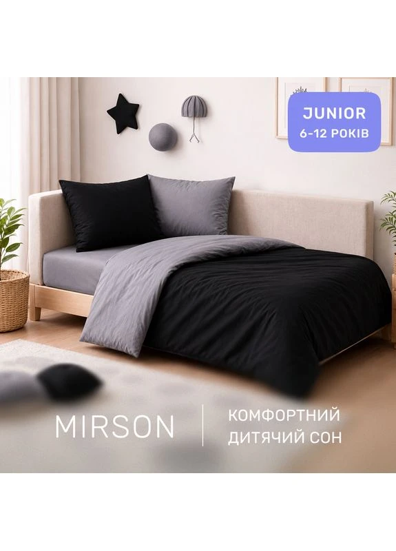Комплект постільної білизни Поплін JUNIOR Poplin Line 054 + 099 Angelyn Полуторний Євро Mirson (399966712)