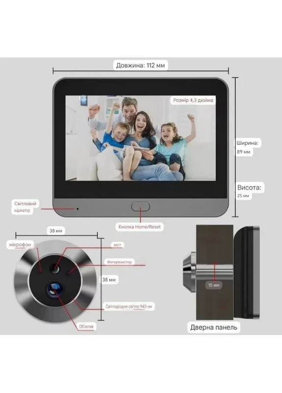 Wi-Fi Відеоглазок Відеозвонок Тuуа RH-PD10 PD (390089454)