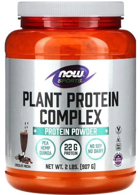 Протеїн рослинний Plant Protein 907 гр шоколадний моко Now Foods (357340551)