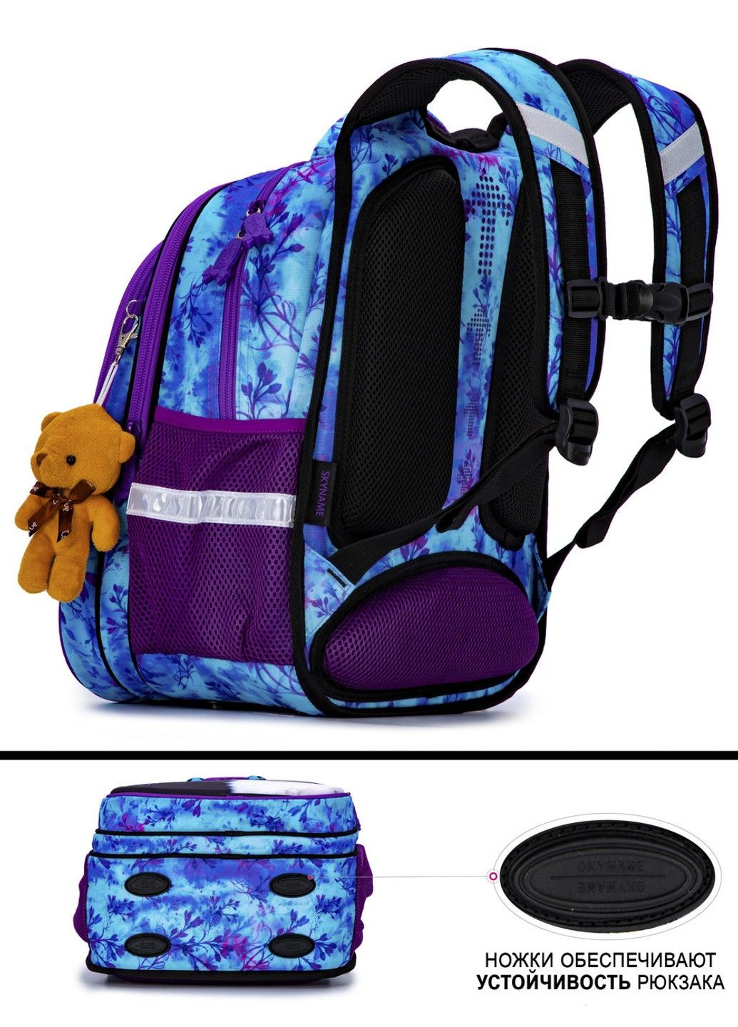Шкільний рюкзак для дівчаток /SkyName R1-023 Winner (291682920)