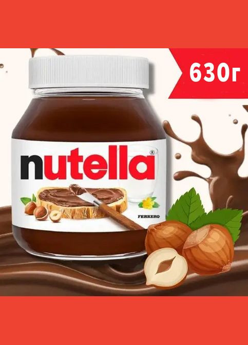 Шоколадна паста 630г. Nutella (349812313)