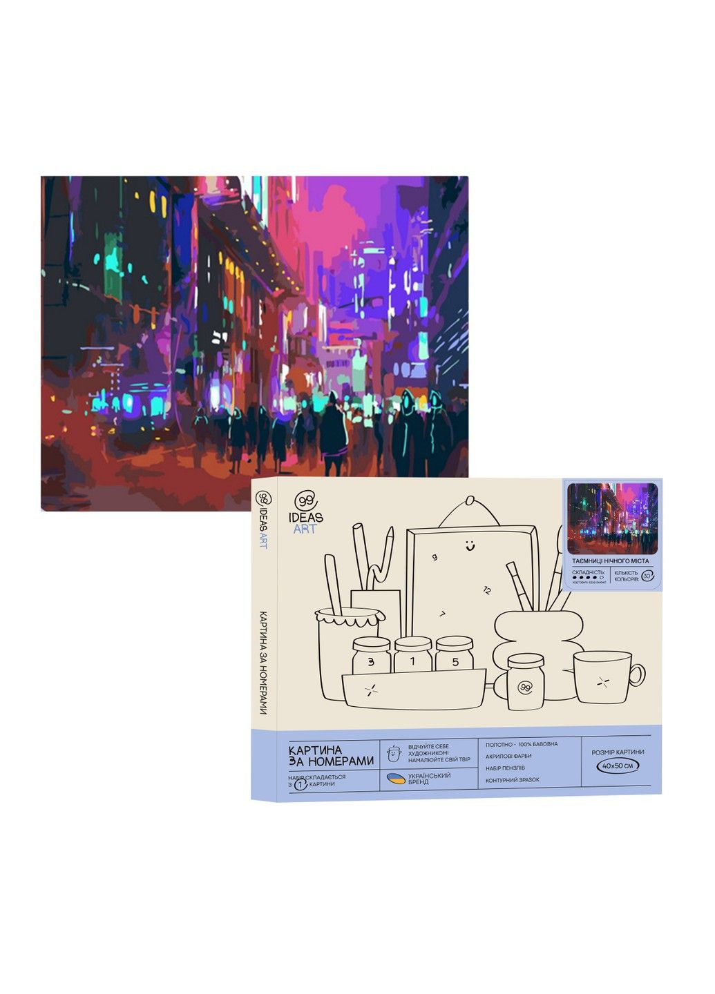 Набір для розпису по номерах "Таємниці нічного міста" 40*50 см 99IDEAS (329144096)