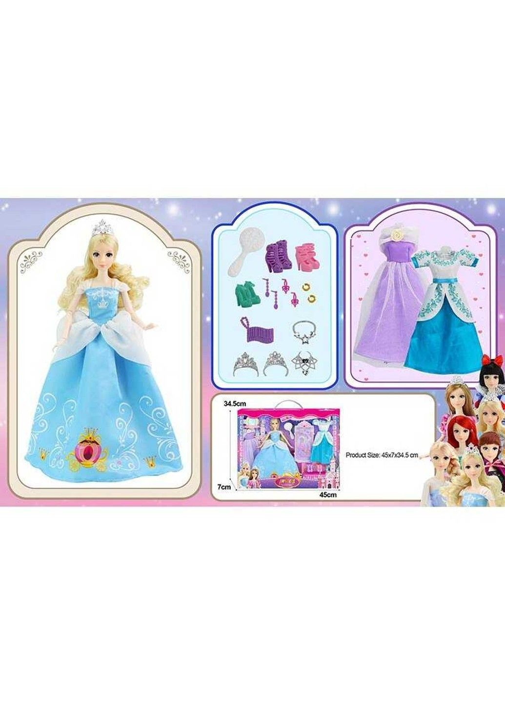 Лялька з аксесуарами 91062-2 (24/2) висота 30 см, діадеми, сережки, намиста, сумочка, гребінець, сукні, туфлі, в коробці No Brand (305824612)