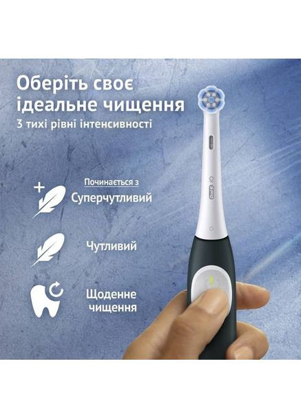 Набор зубных щеток iO Series 2 iOS2d.2ZZ9.0 типа 3770 (80762301) Oral-B (325684299)