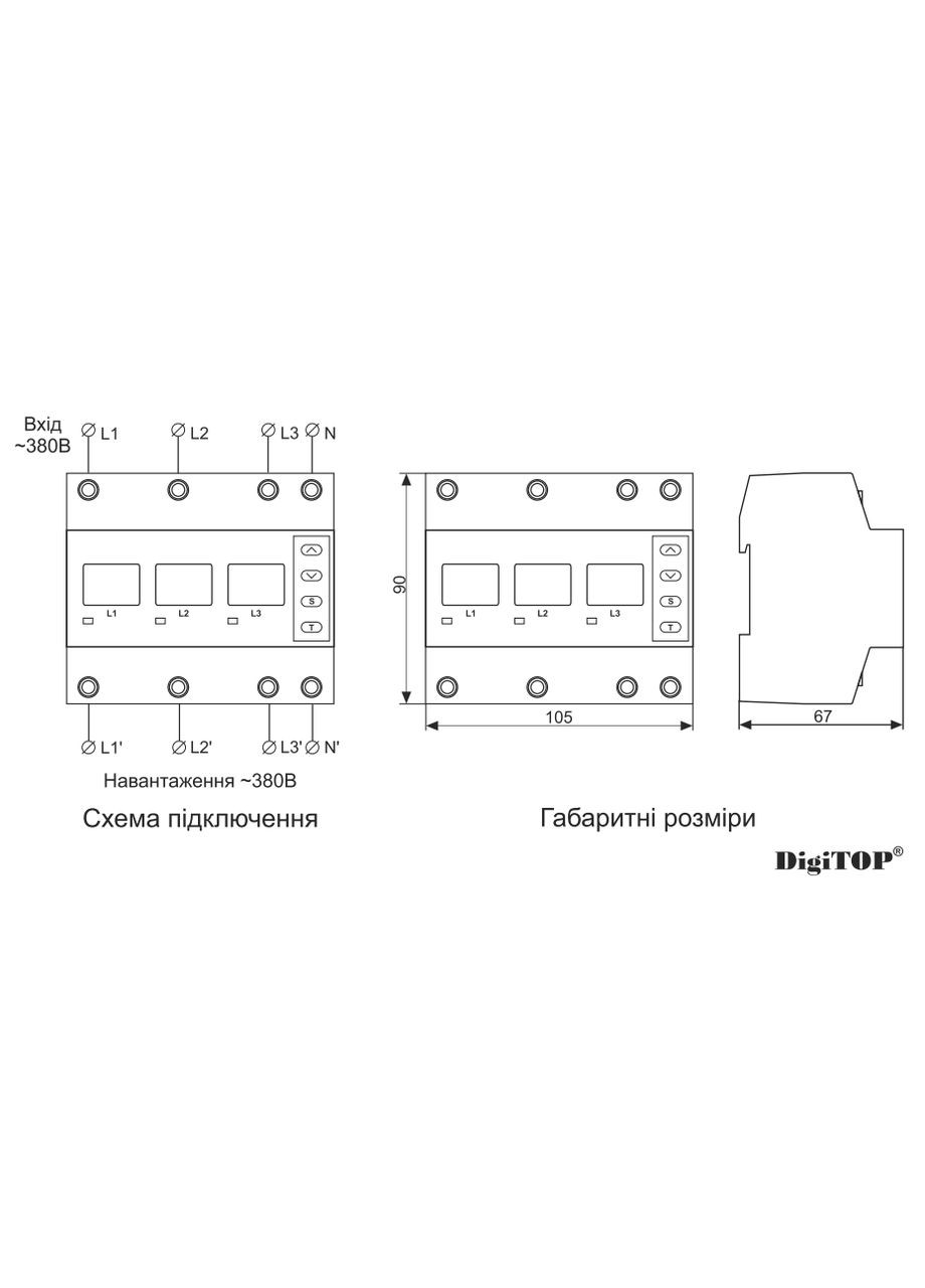 Трехфазное реле напряжения/тока VA-3F40A M6W белая индикация DIGITOP (346087840)