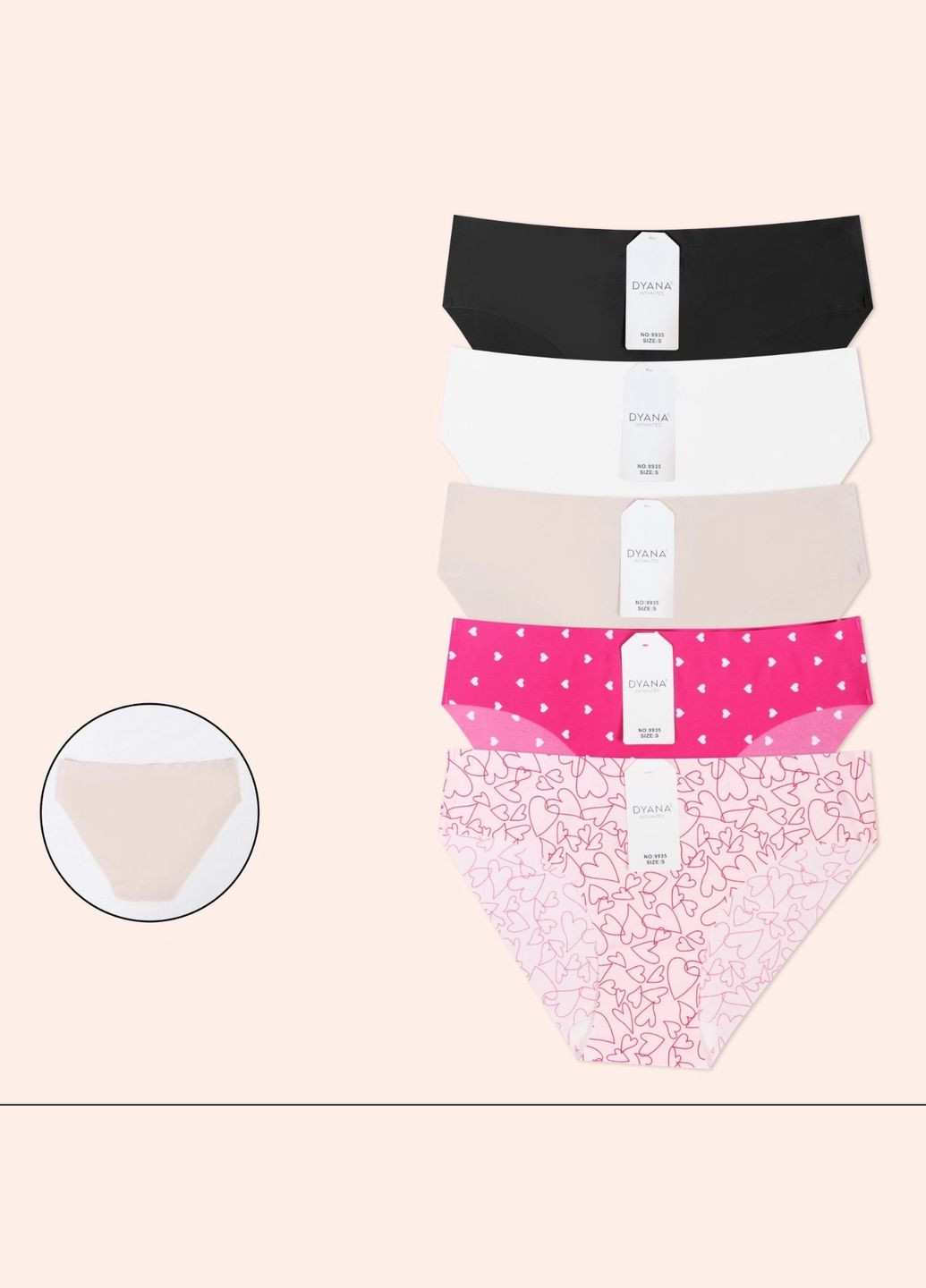 Набор бесшовных трусиков 5шт Garna (298912832)