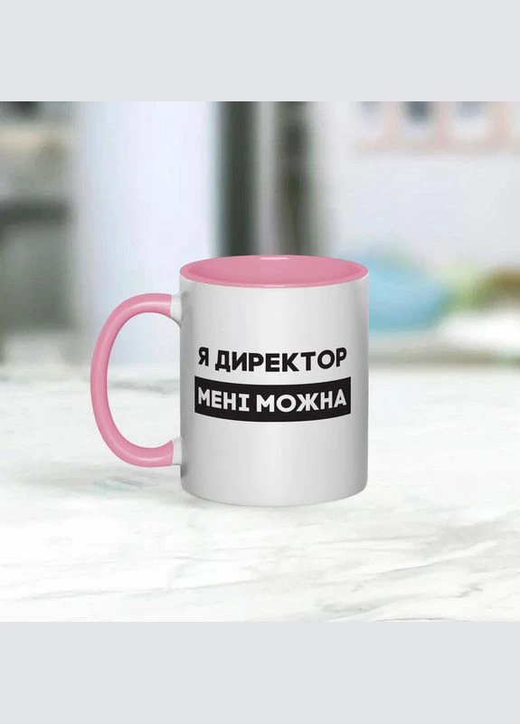 Кружка "Я директор мне можно", розовая, 330 мл BeriDari (387145208)