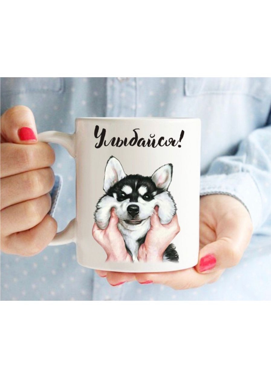 Керамическая кружка Улыбайся 330 мл белая кофе подарок на праздник посуда ProDobro (365441434)