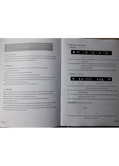 Приемник для радиосистемы TC-4R TAKSTAR (329720448)
