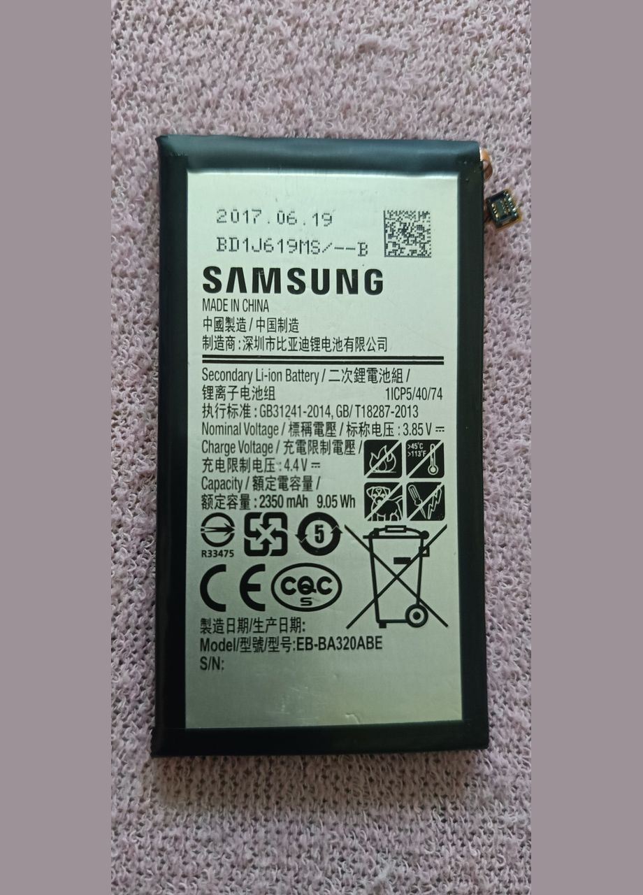 Акумулятор Samsung A320 (EBBA320ABE) 2350 mAh батарея для смартфона A3 2017 OEM (279826712)