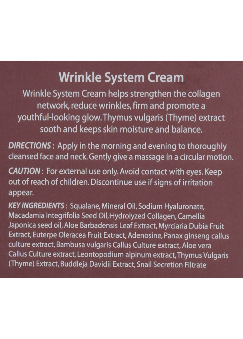 Антивозрастной крем с коллагеном Wrinkle System Cream 50ml (459751-1498) The Skin House (368634094)