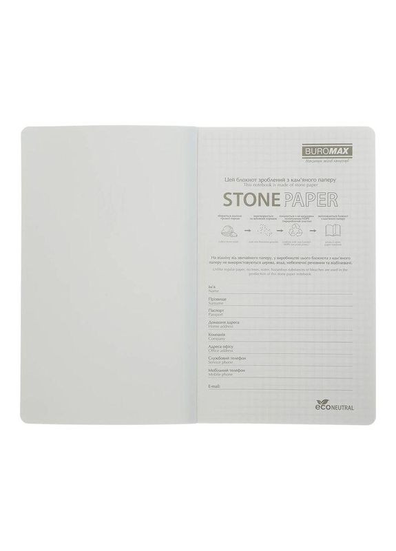 Блокнот А5, 64 страницы в клетку, гибкая обложка из синтетического камня MILITARY PIXEL BM.295190-04 Buromax (324433130)