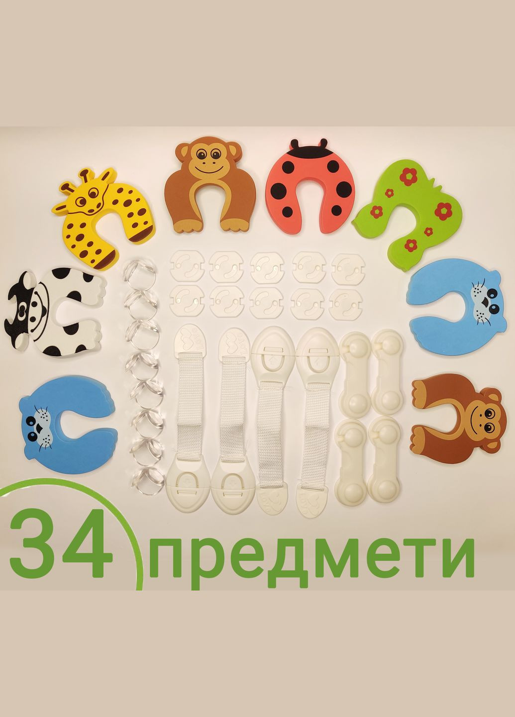 Набір 34 предмети Захист на меблі та розетки від дітей Дитяча безпека із замками, фіксаторами та заглушками Різнокольоровий Full Vela (275995210)