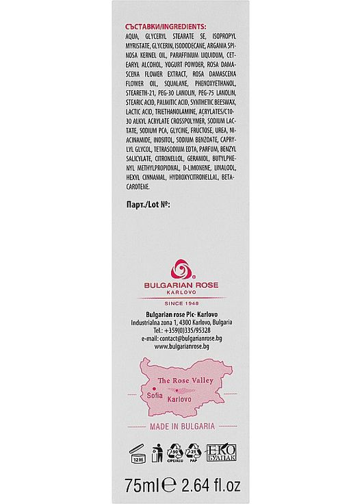 Крем для рук Signature Hand Cream 75ml (147359-31104515) Bulgarian Rose (368655373)
