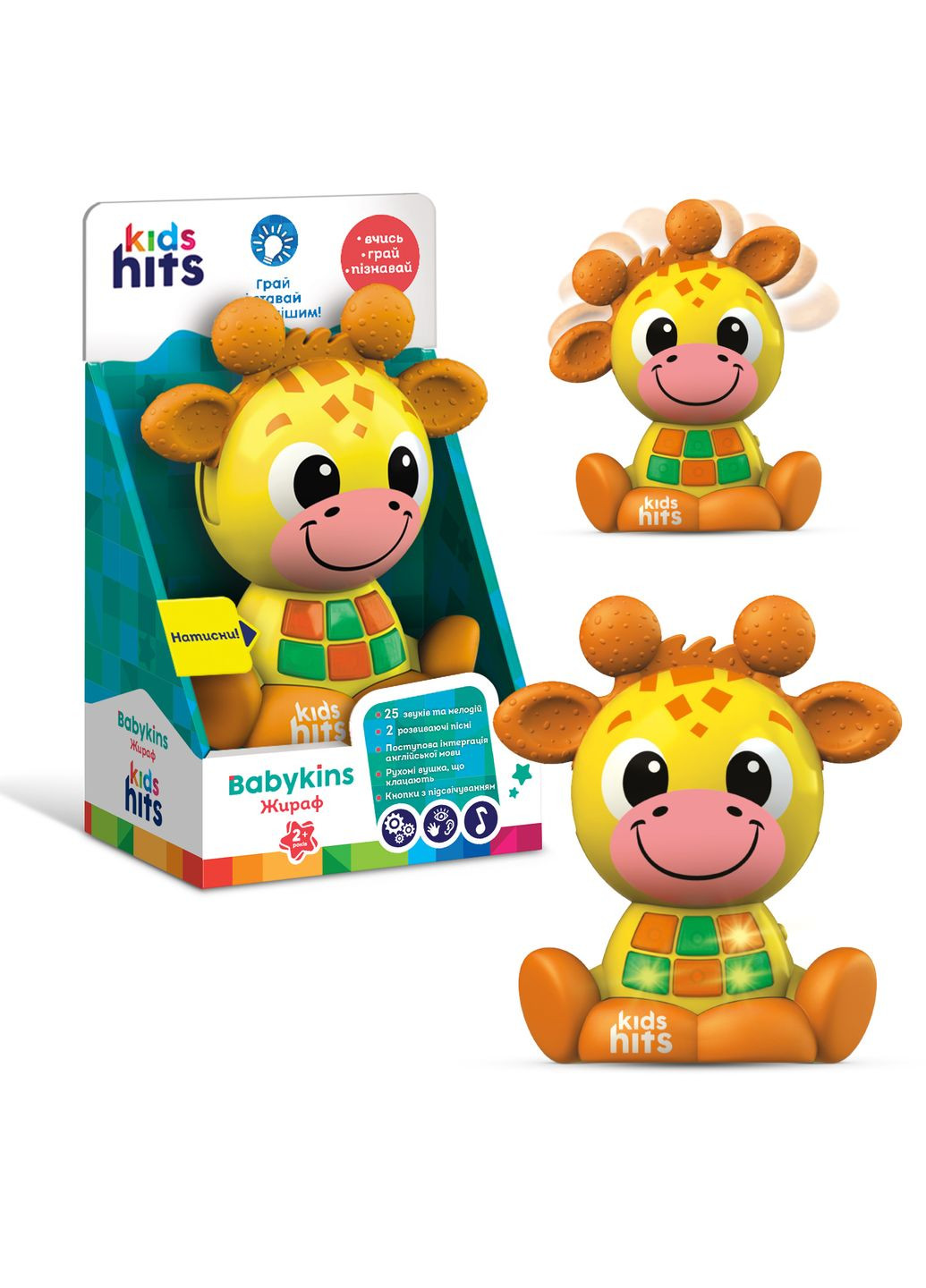 Музична іграшка Babykins Жираф KH10/002, світло, мелодії, фрази, в коробці (4897126750096) Kids Hits (292709297)