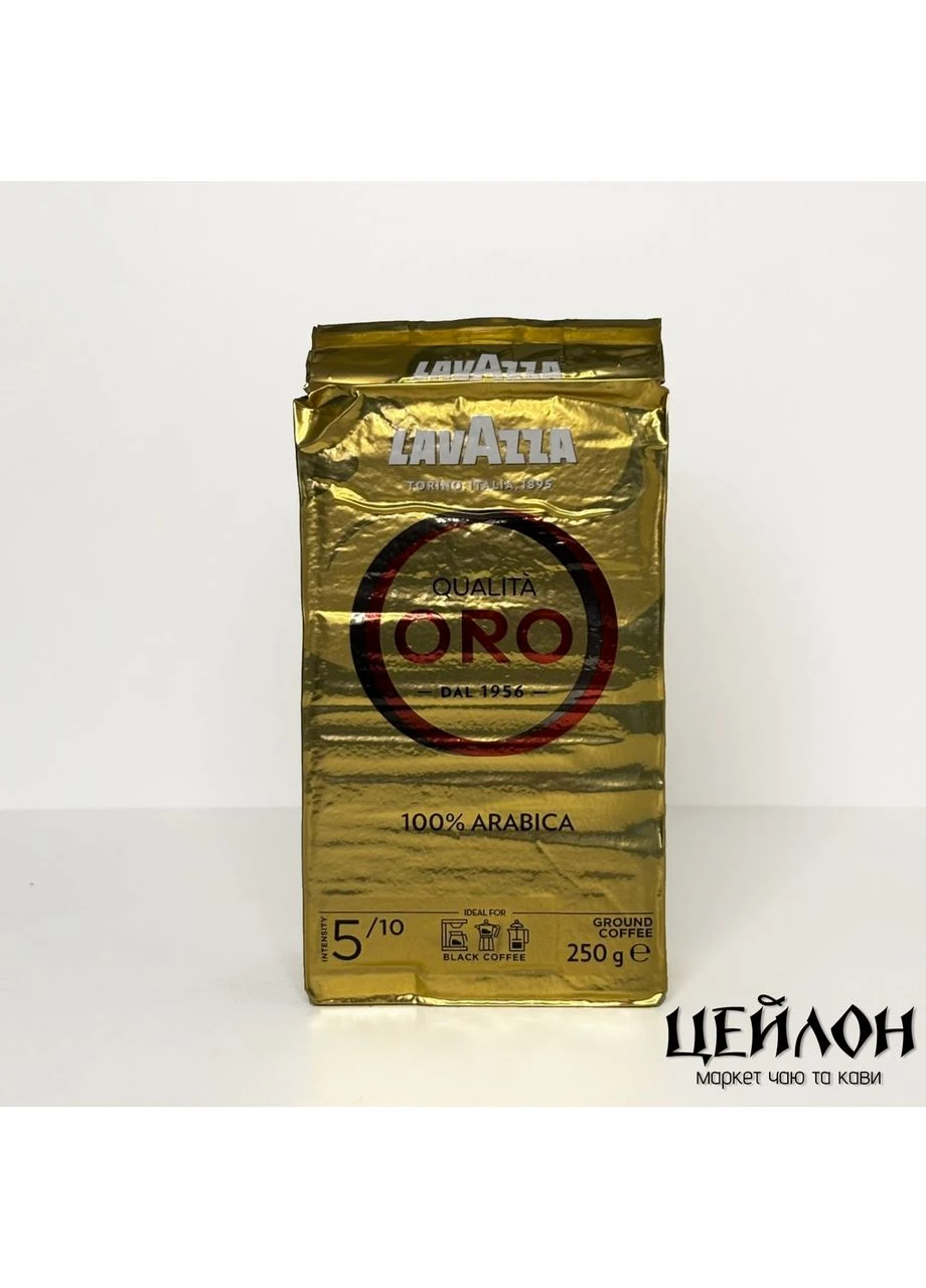 Кава ORO 250г мелена Lavazza (397533102)
