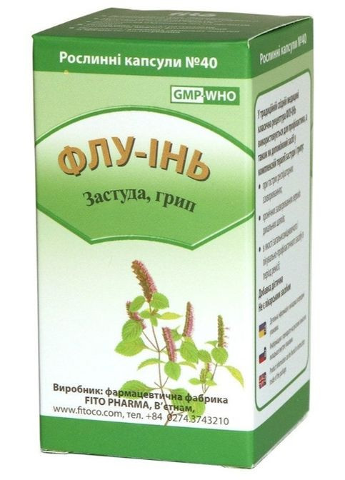 Флу-Инь 40 капсул Fito Pharma (315518951)