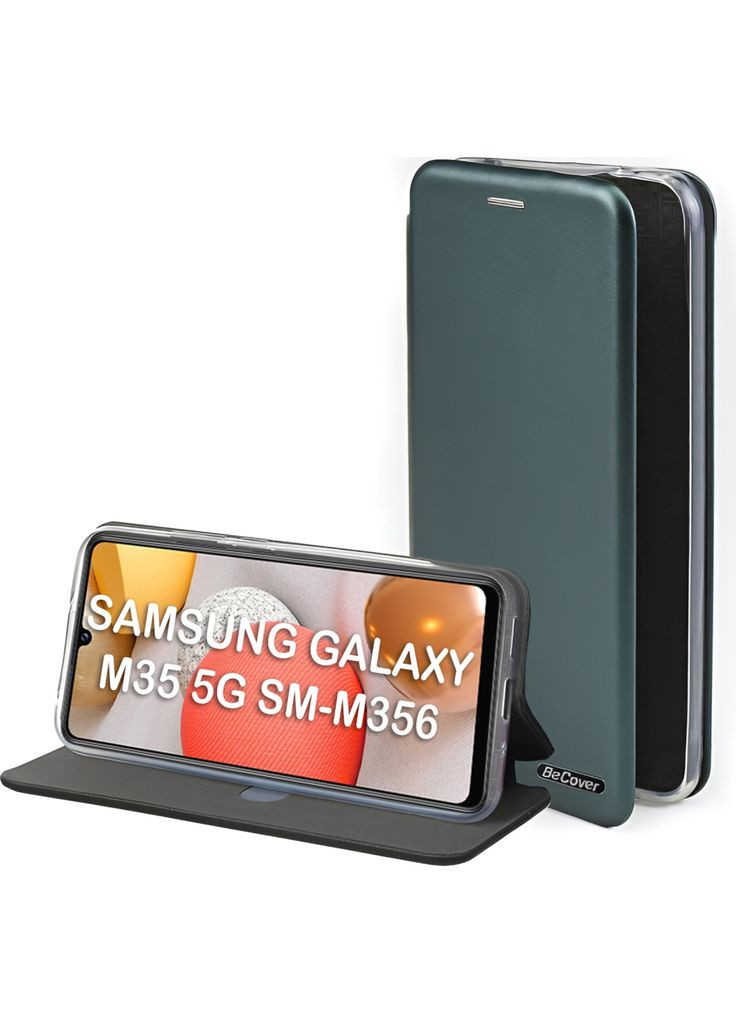 Чехол для мобильного телефона Exclusive Samsung Galaxy M35 5G SM-M356 Dark Green (711540) BeCover (337170064)